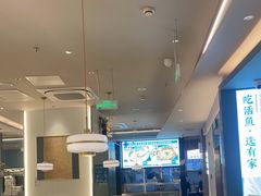 -有家酸菜鱼(苏州绿宝广场店)