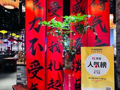 -受气牛肉·重庆耙牛肉(来福士店)