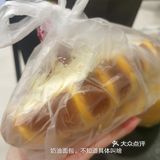 1983面包房，1983我的出生那年