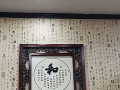 -东吴面馆(因果巷店)
