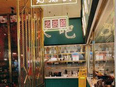 -顺粤楼·粤菜·点心(融创茂店)