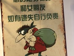 -燚青春东北泥炉烤肉(百合店)