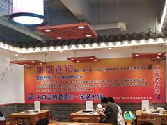 -堂客老火锅(欣阳广场总店)