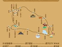 -青海湖国家重点风景名胜区