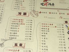 菜单-龙虾风暴(松江店)