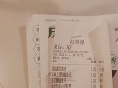 -庆江南江南菜(琴湖溪里花园城店)