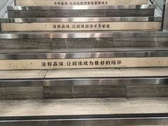 -新华书店(沙坪坝书城店)