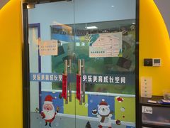 -贝乐少儿英语·全外教(滨江中心)