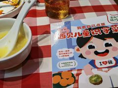 -西贝莜面村(当代商城店)