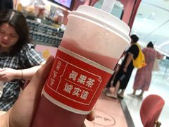 -果呀呀(国金街店)