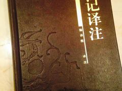 -长沙富力万达文华酒店