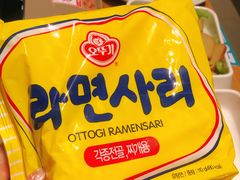 辛拉面-半天妖烤鱼(印象城店)