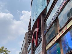 -浦东食品城(华诚大厦店)