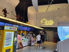 -中影国际影城(西溪印象城CINITYLED店)