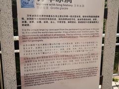 -芦芽山旅游度假区