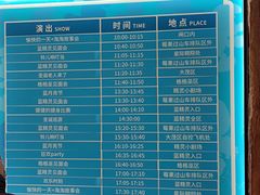 -蓝精灵乐园·世茂精灵之城主题乐园