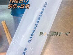 -走街串巷(丰富路店)