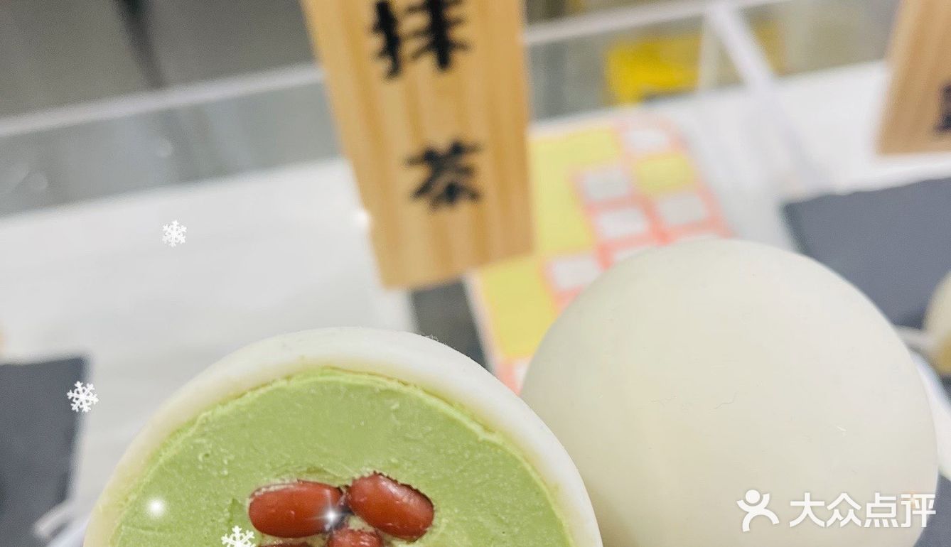 中国首店——媲美日本大福的司也