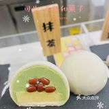 中国首店——媲美日本大福的司也