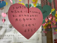 -星空失恋博物馆(双子塔旗舰店)