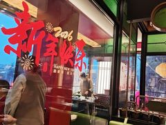 -奇芳阁·百年清真南京菜(夫子庙店)