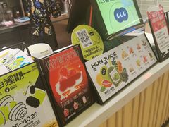 -混果汁(喜荟城店)