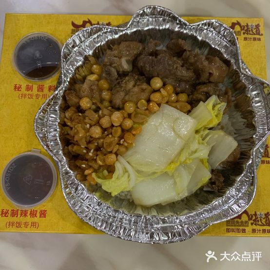 煲掌柜(城区店)