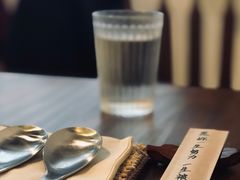 -拾年