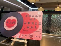 -海底捞火锅(大唐店)