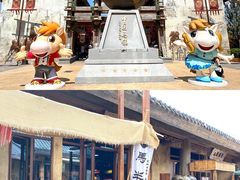 -中国马镇舞马世界主题乐园