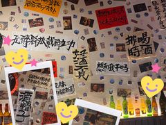 -三杯赤運·中式小酒馆(所城里店)