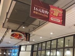 -新旺茶餐厅(嘉里城店)