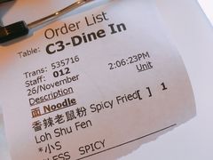 -金莲记(茨厂街店)
