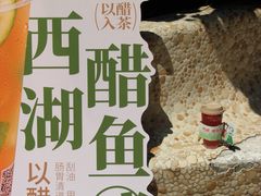 -炖物24章·顺时轻养茶(杭州大厦店)