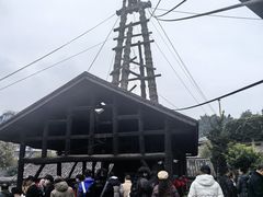 -燊海井