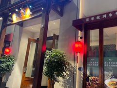 -東大方(海宁海昌路店)