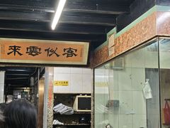 -海鲜街菜馆(海珠南路店)