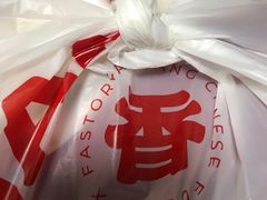 -阿香米线杭州西湖银泰文化广场餐厅