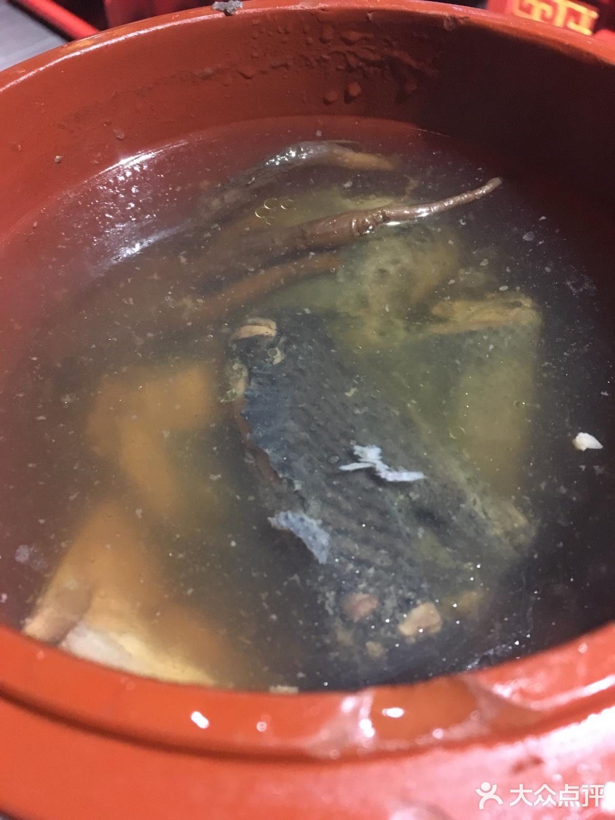 滋潤養生火鍋