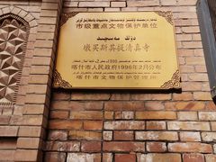 -艾提尕尔清真寺