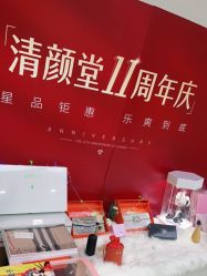 -清颜堂丨分子祛痘·功效美肤