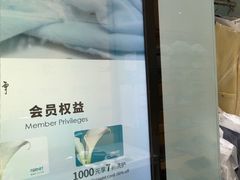 -福奈特洗衣洗鞋(杭州东站万象汇店)