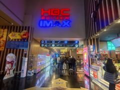 -华谊兄弟影院(IMAX洋桥店)