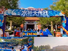 -郑州方特梦幻王国