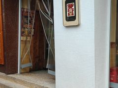 -费明中罗非鱼(大石坝店)