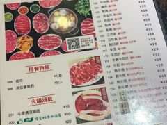 菜单-八合里潮汕鲜牛肉火锅(惠州华贸店)