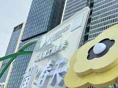 -春熙路步行街