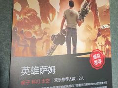 -VR 间客漫·PS电玩·虚拟现实包间游戏电竞(街道口店)