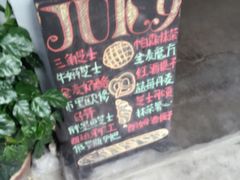 -Juicy Bakery(大学路店)