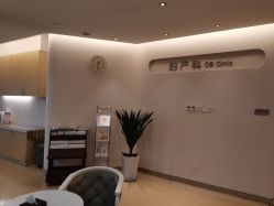 -北京和美妇儿医院